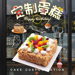 贵州铜仁市石阡县枫香乡蛋糕预定