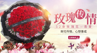 贵州铜仁市石阡县枫香乡鲜花速递